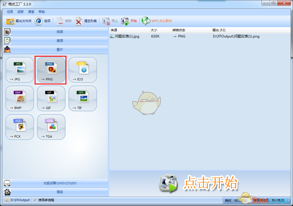 胡锡进称追究董小姐学历有意义