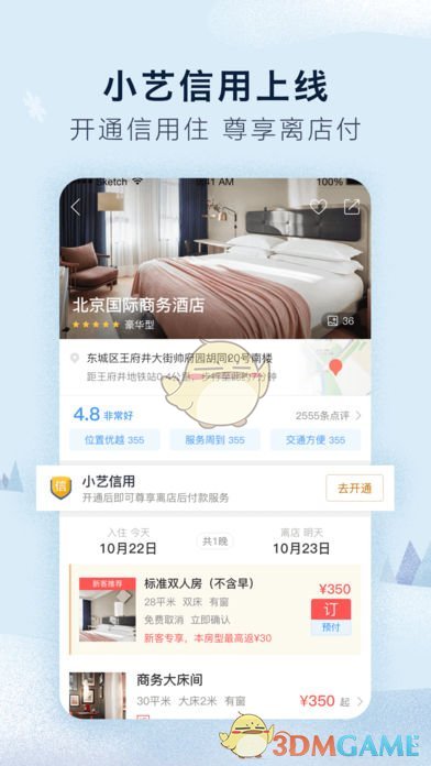 长沙一金丝楠木老屋文旅博物馆起火