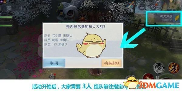 掉漆头盔要陪徐梦桃5战冬奥