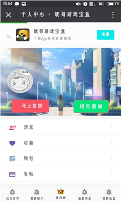 美国商务部长提名人Lutnick把芯片法称作极好的开端 但需仔细研究