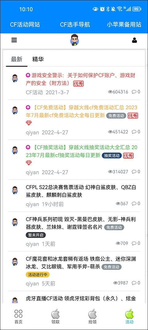 古希腊悲剧揭示了一个让人绝望的普遍现象，明明什么错误都没犯，但悲剧仍然发生了，那么悲剧的根源是什么呢？