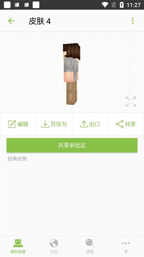三毛的散文对你产生过哪些影响？