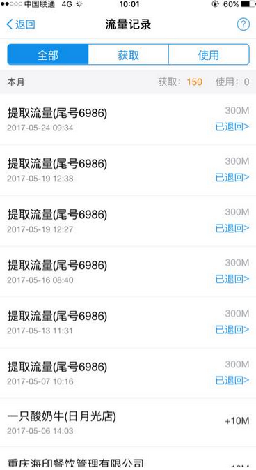 孙俪女儿拉丁舞夺冠后被男老师亲脸
