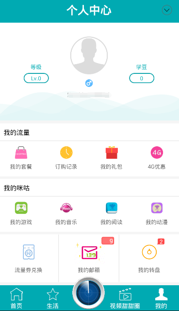中美经贸高层谈判看点前瞻