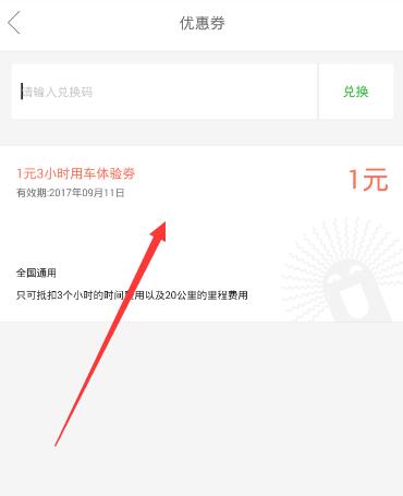甘肃杂交羊肉为何比普通羊肉膻味轻