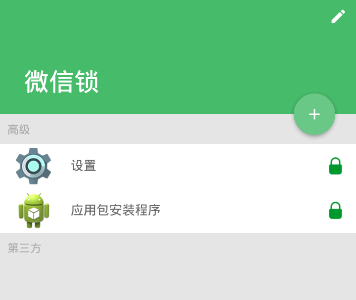 孙颖莎林诗栋继续领跑世界排名