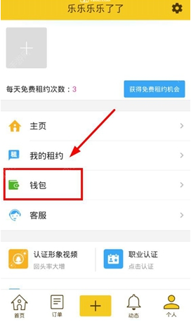 限时UP抽卡狂欢