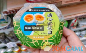 朝廷的基本盘崩了