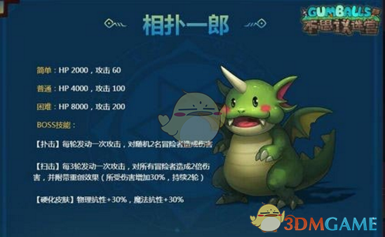 郭靖宇新剧再现帮派传奇