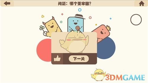 48岁大S猝逝：再见，永不投降的杉菜