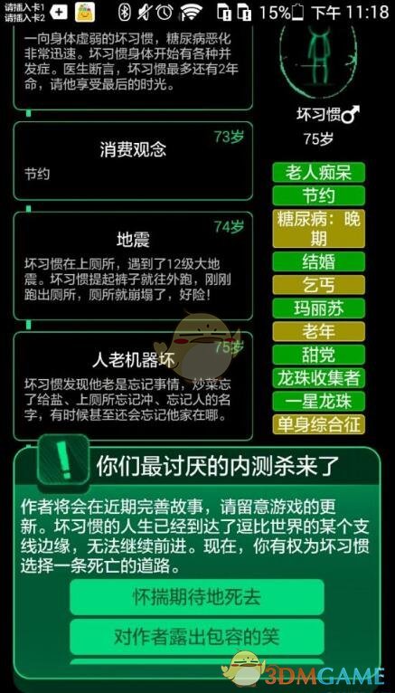 《平凡的世界》，你认为秀莲值吗？