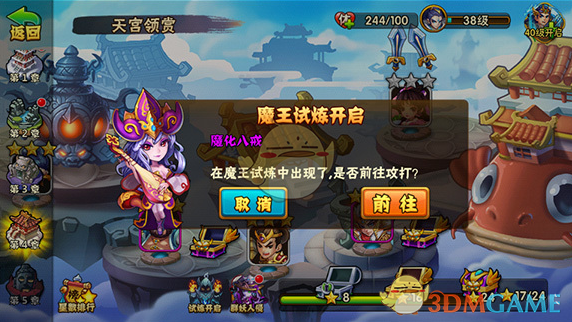 泰山陪爬小伙总结五一业绩：赚了几千