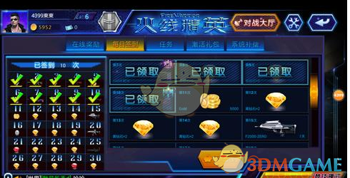 斯诺克官方祝贺中国军团晋级16强