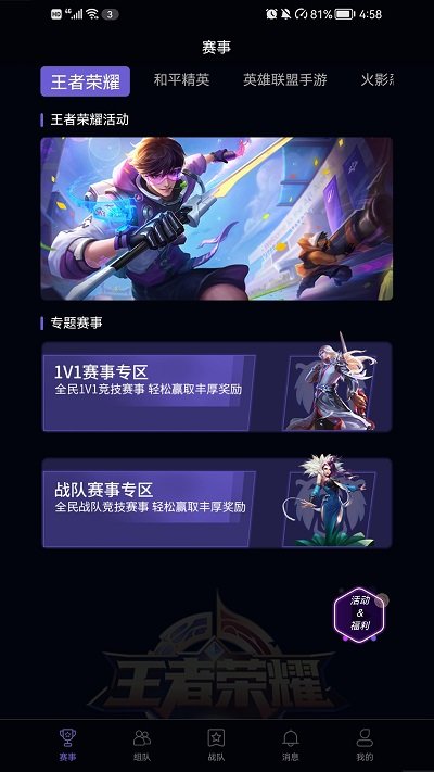 你会用你的专业知识为「知识王者」答题 PK 出什么题目？