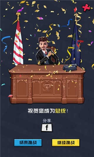李诗沣2-1胜王高伦