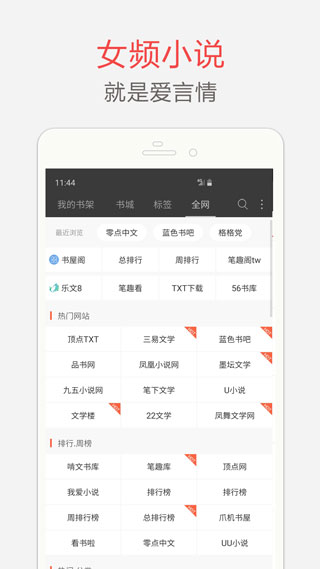 0-2爆冷！中国金花又输球了，连续一轮游，郑钦文遭冷落！