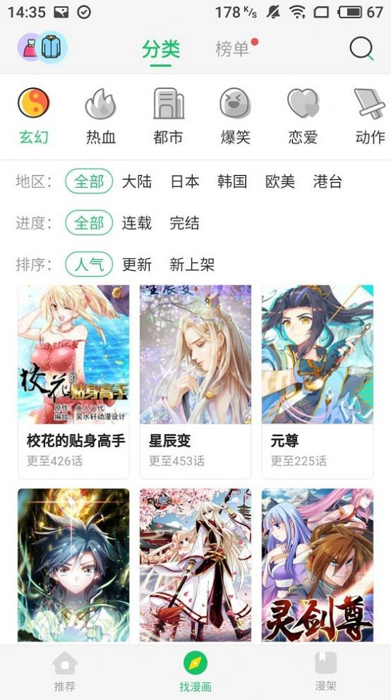 俄称不了解特朗普的乌克兰和平计划