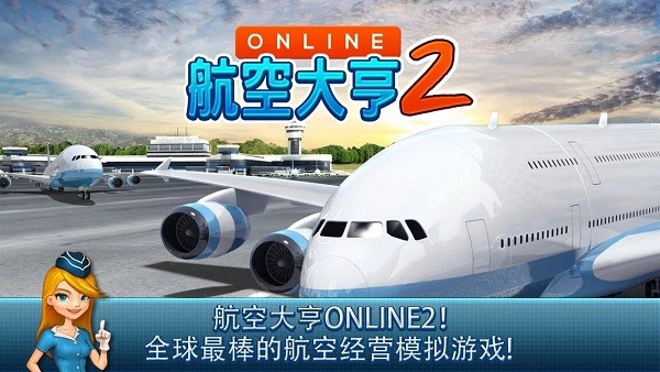 李嘉诚七折抛售旗下北京楼盘