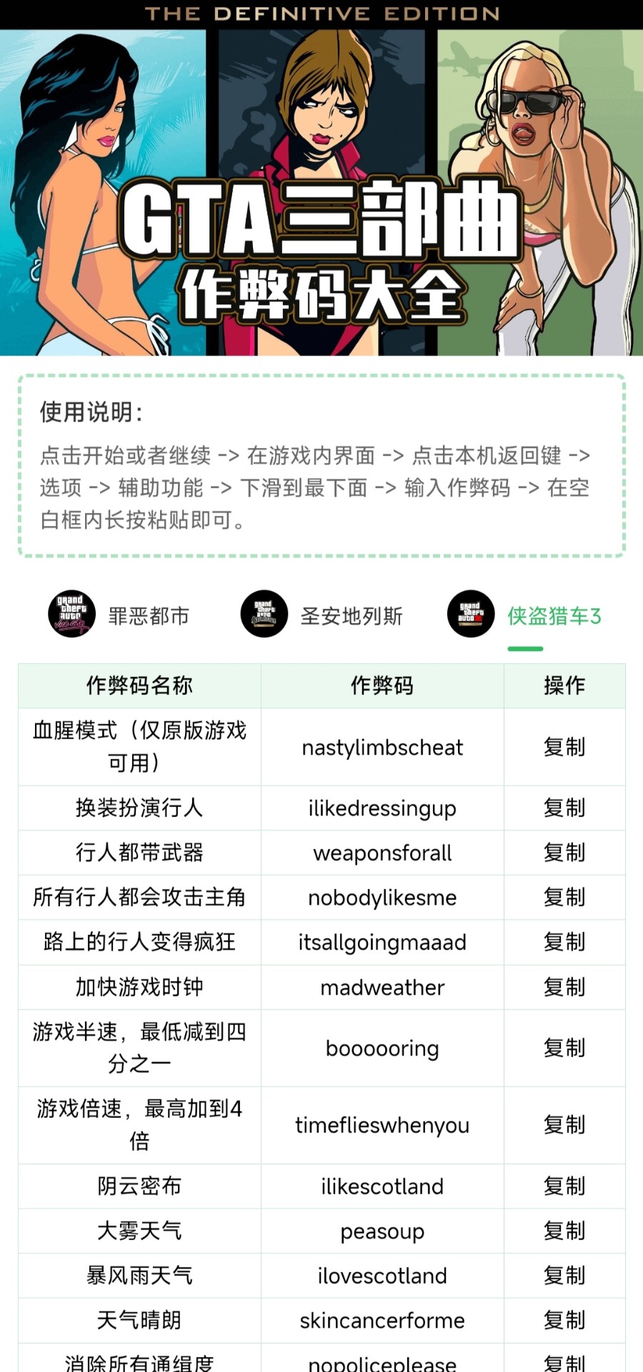 《非诚勿扰》促成超200对嘉宾结婚