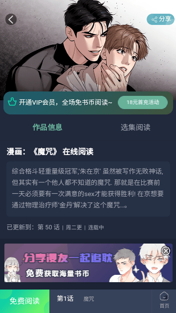 摩根大通：特朗普的关税措施将推动美国陷入衰退