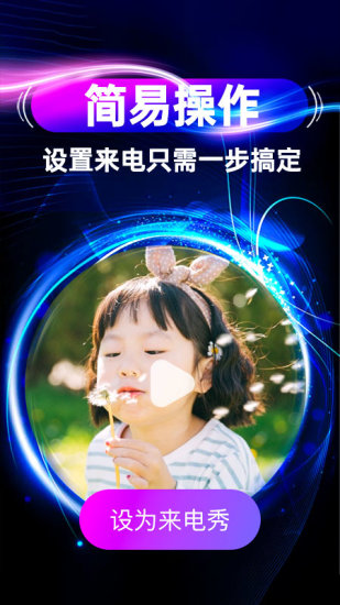 张云龙翟潇闻中二魂