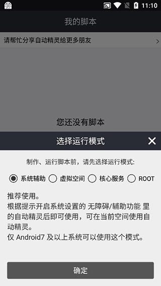 辟谣接触外卖购物小票会致癌