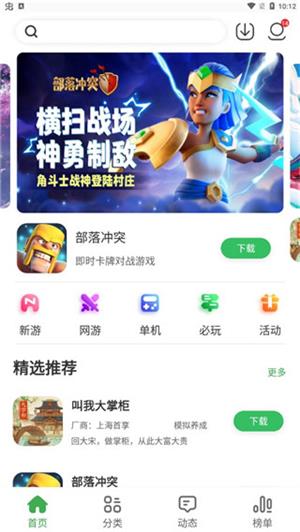 愤怒的美国卡车司机